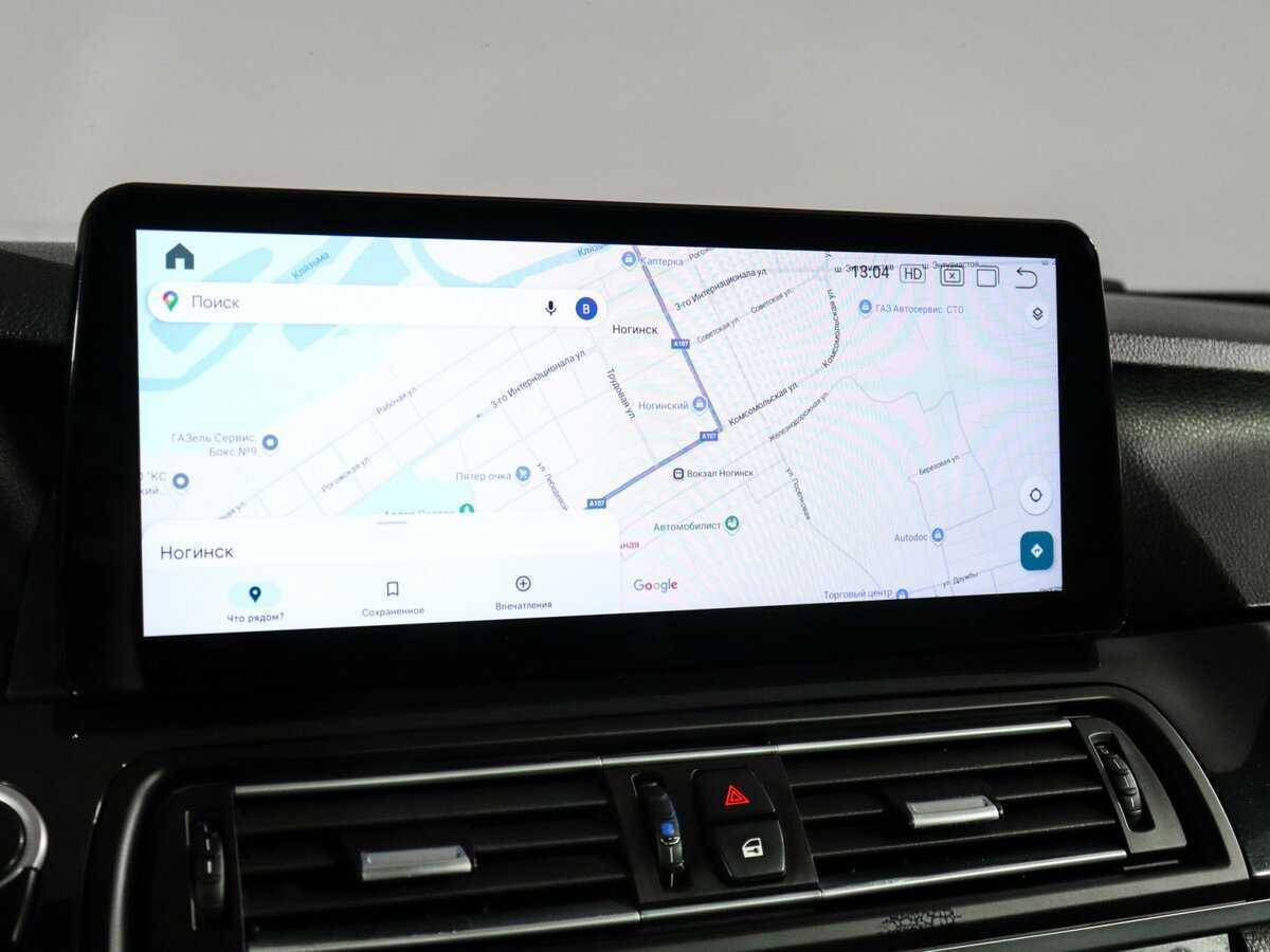 Продажа Б/У БМВ 5 серии. Фото: #16