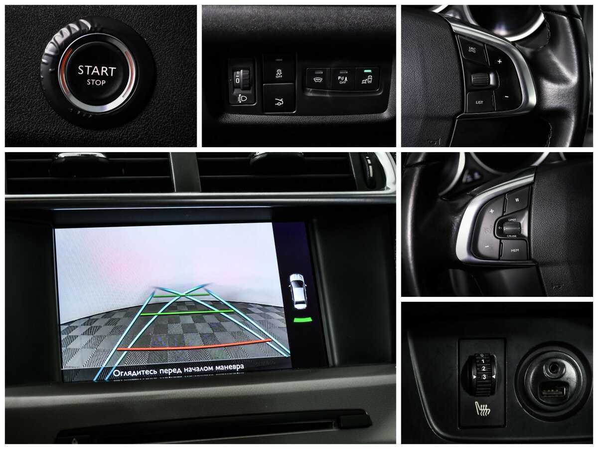 Продажа Б/У Ситроен Ц4. Фото: #15