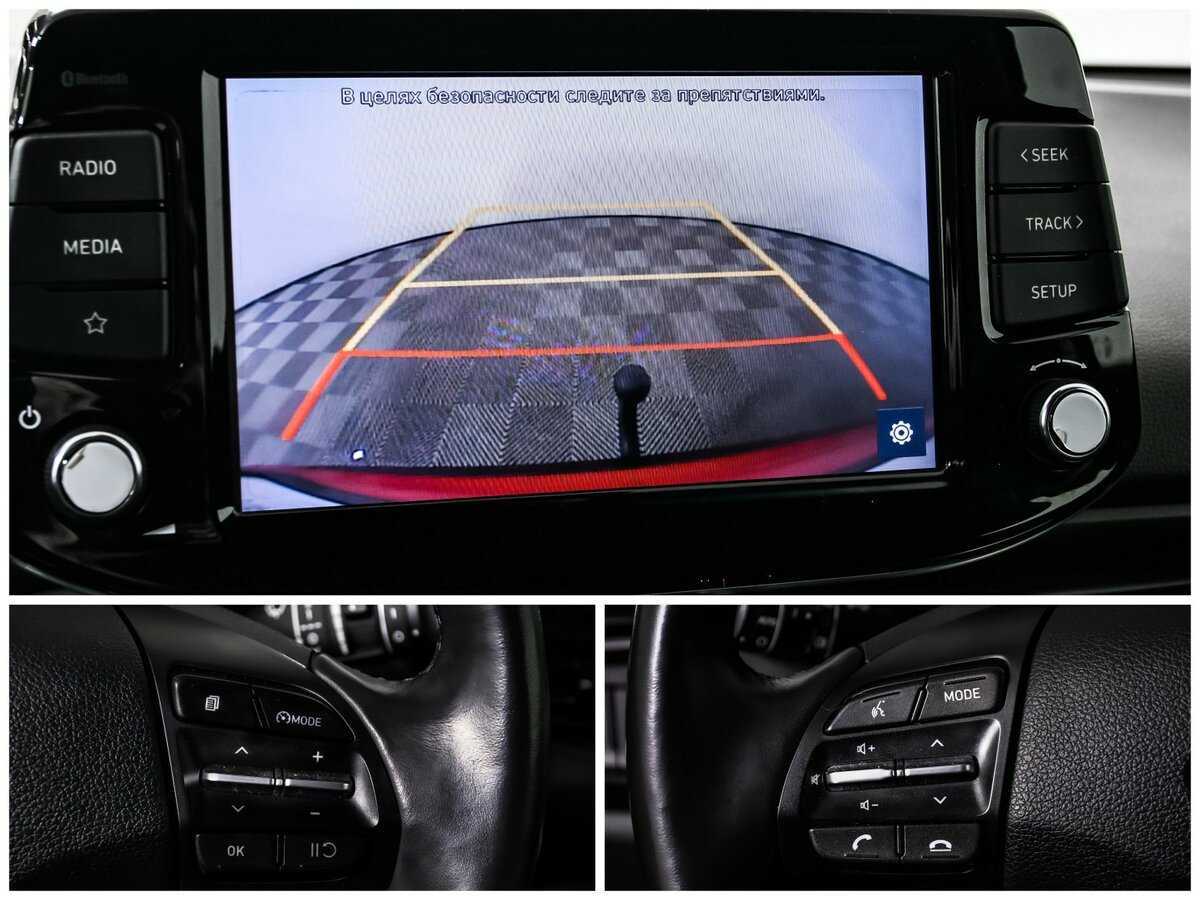 Продажа Б/У Хендай ай30. Фото: #17