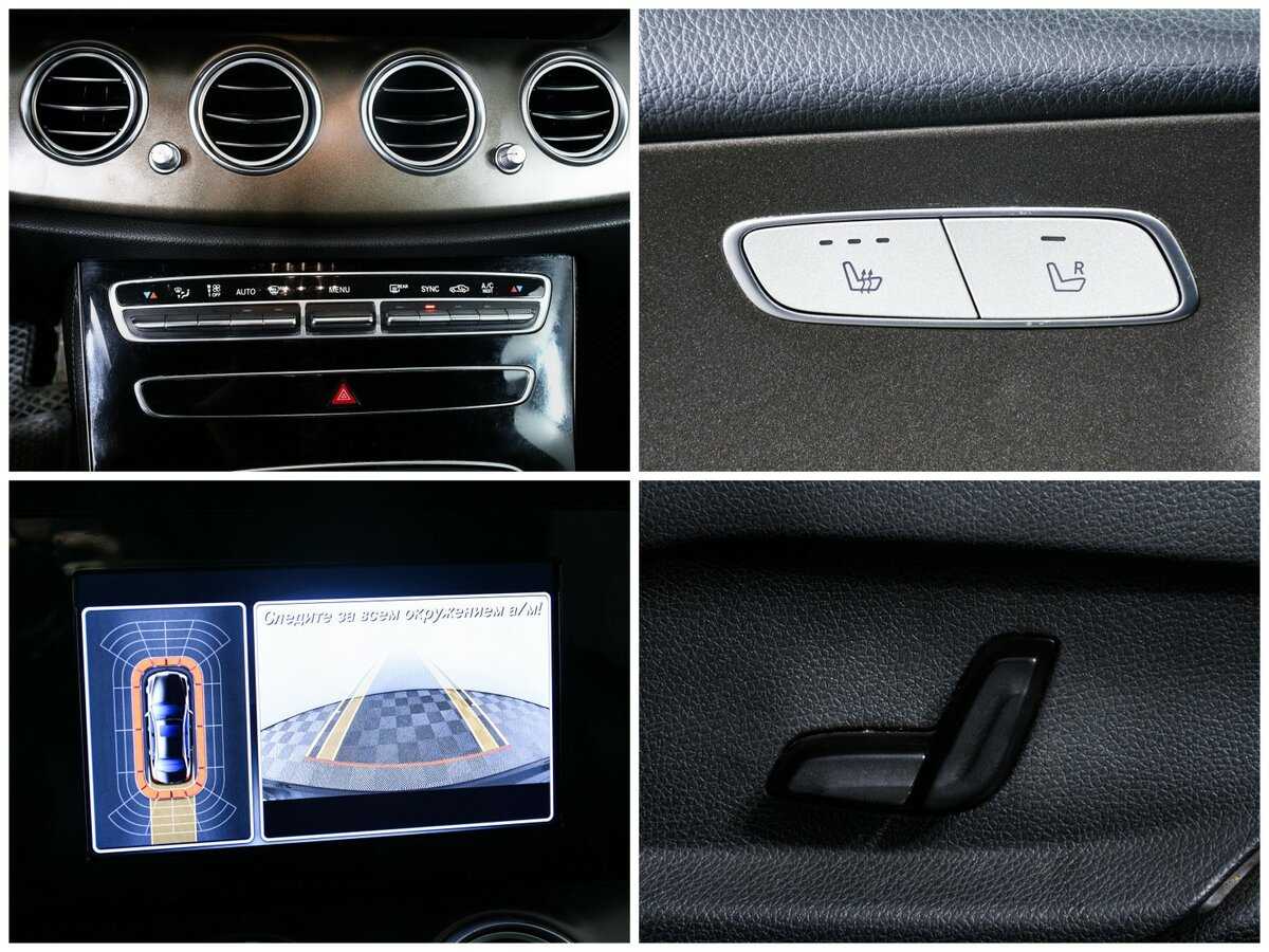 Продажа Б/У Мерседес-Бенц Е-Класс. Фото: #11