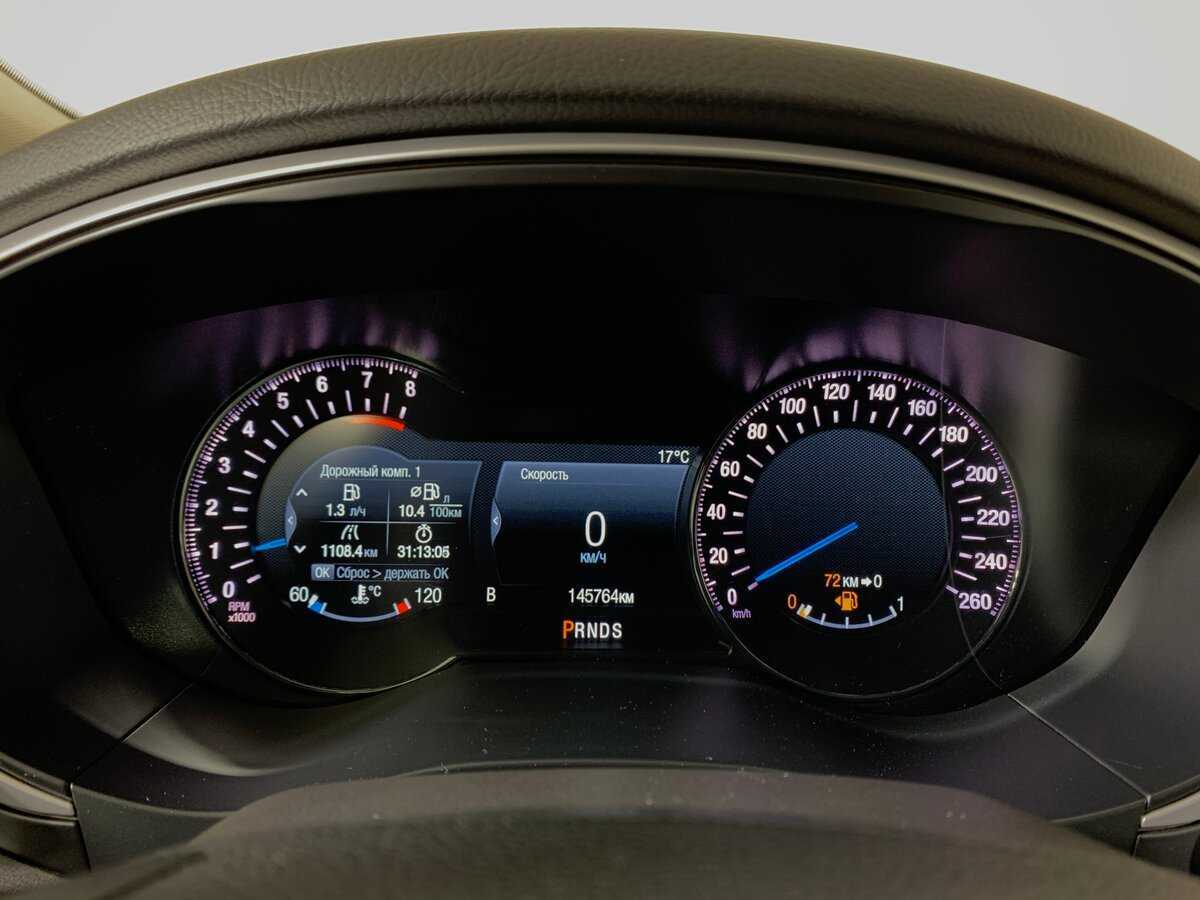 Продажа Б/У Форд Мондео. Фото: #14