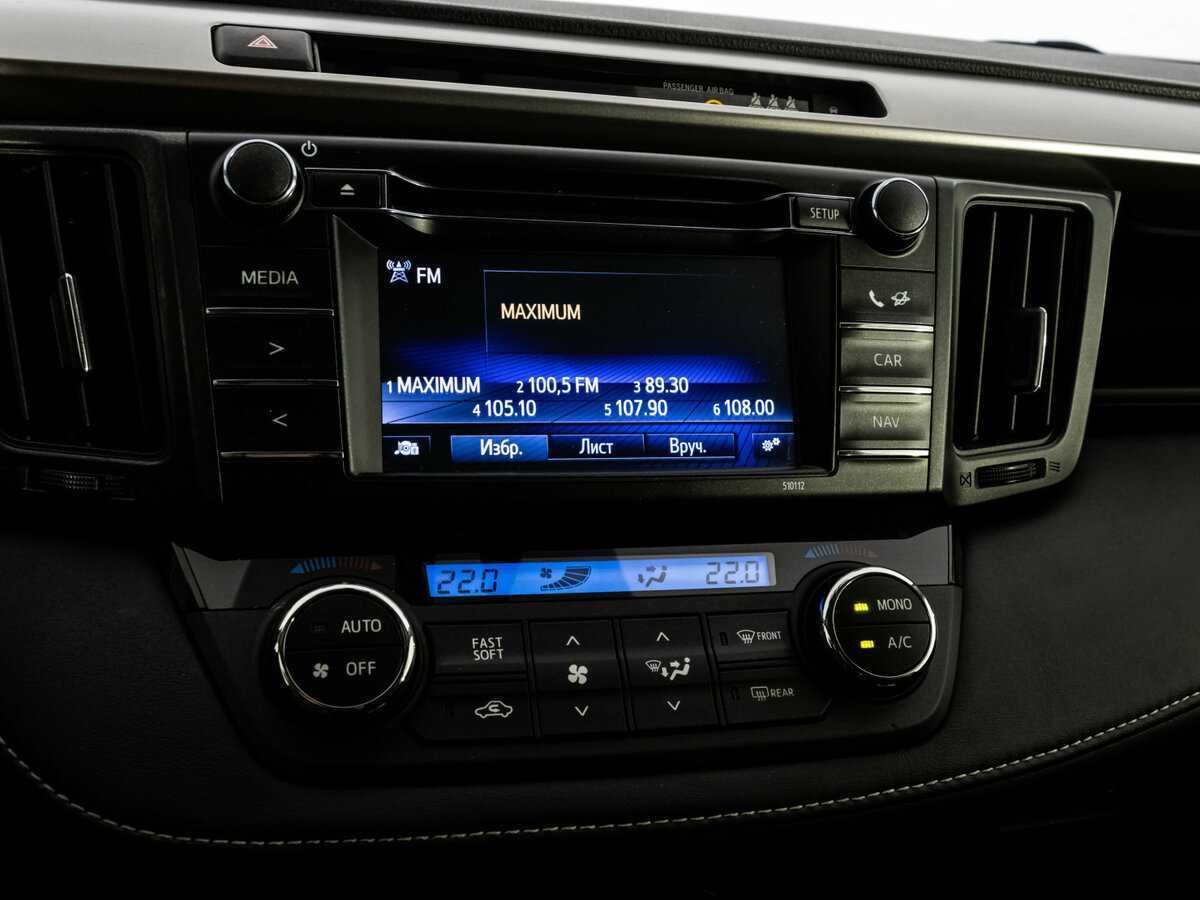 Продажа Б/У Тойота Рав4. Фото: #12