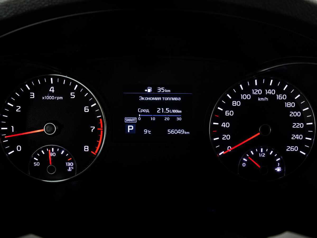 Продажа Б/У Киа Оптима. Фото: #16