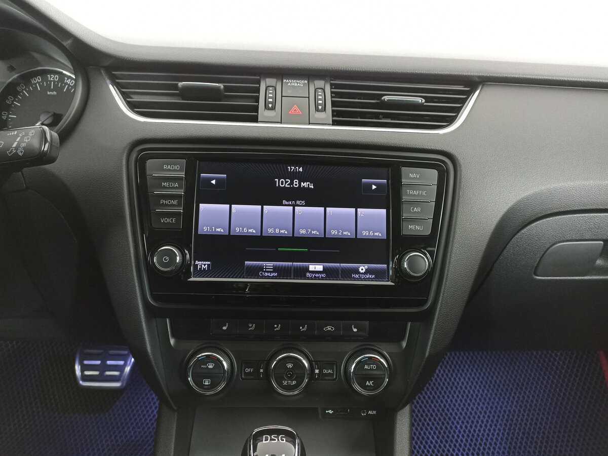 Продажа Б/У Шкода Октавия. Фото: #14