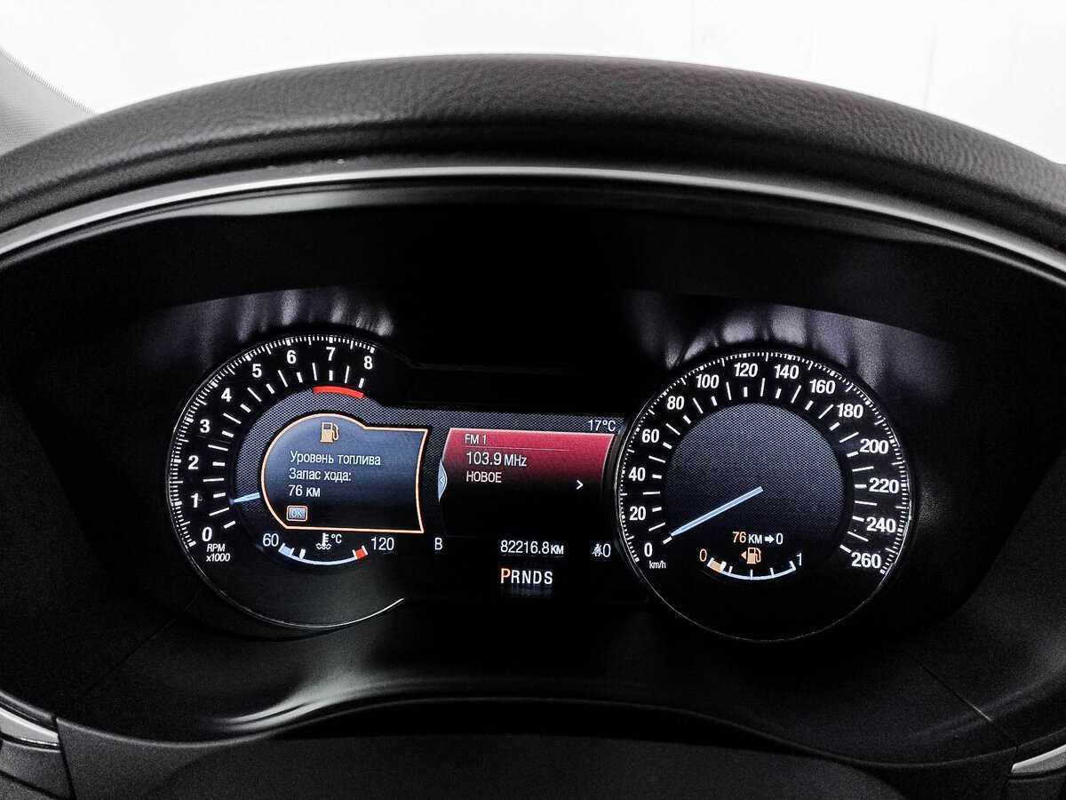 Продажа Б/У Форд Мондео. Фото: #9