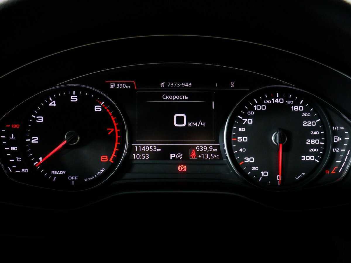 Продажа Б/У Ауди А4. Фото: #7