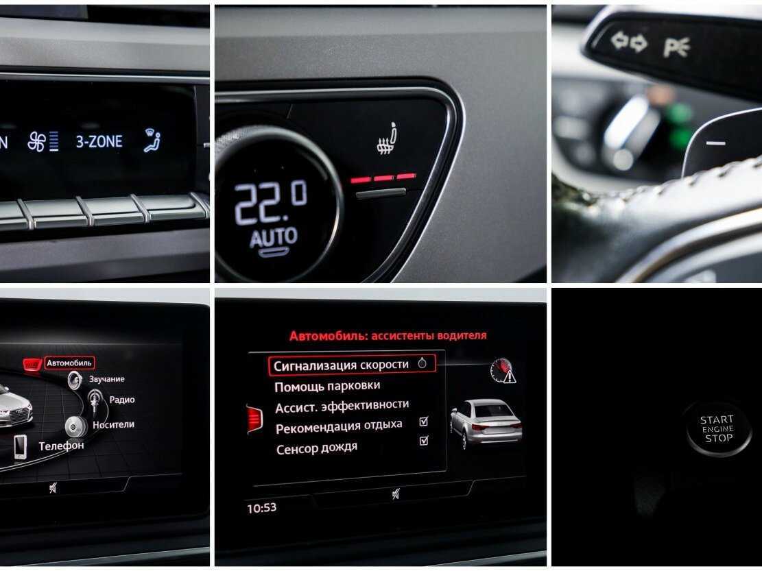 Продажа Б/У Ауди А4. Фото: #15