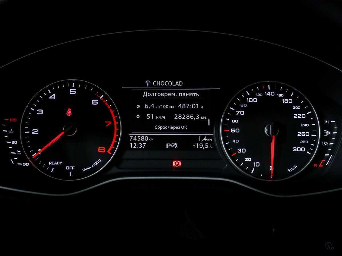 Продажа Б/У Ауди А4. Фото: #7