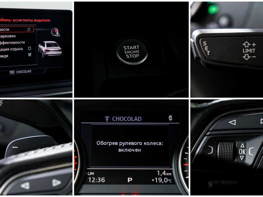 Продажа Б/У Ауди А4. Фото: #15