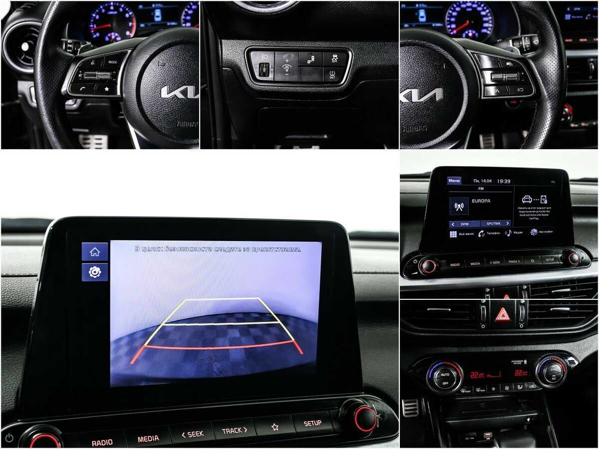 Продажа Б/У Киа Церато. Фото: #13