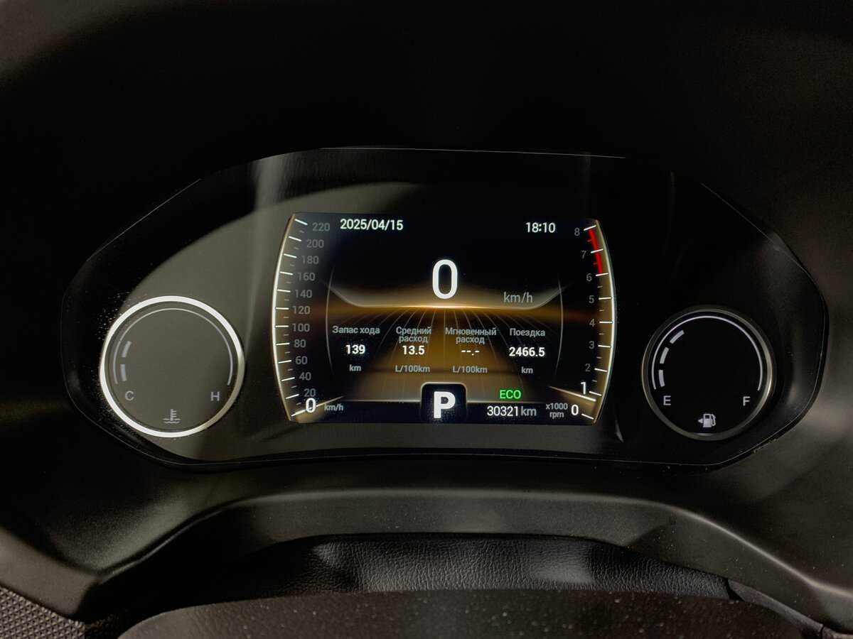 Продажа Б/У Чери Тигго 4. Фото: #14