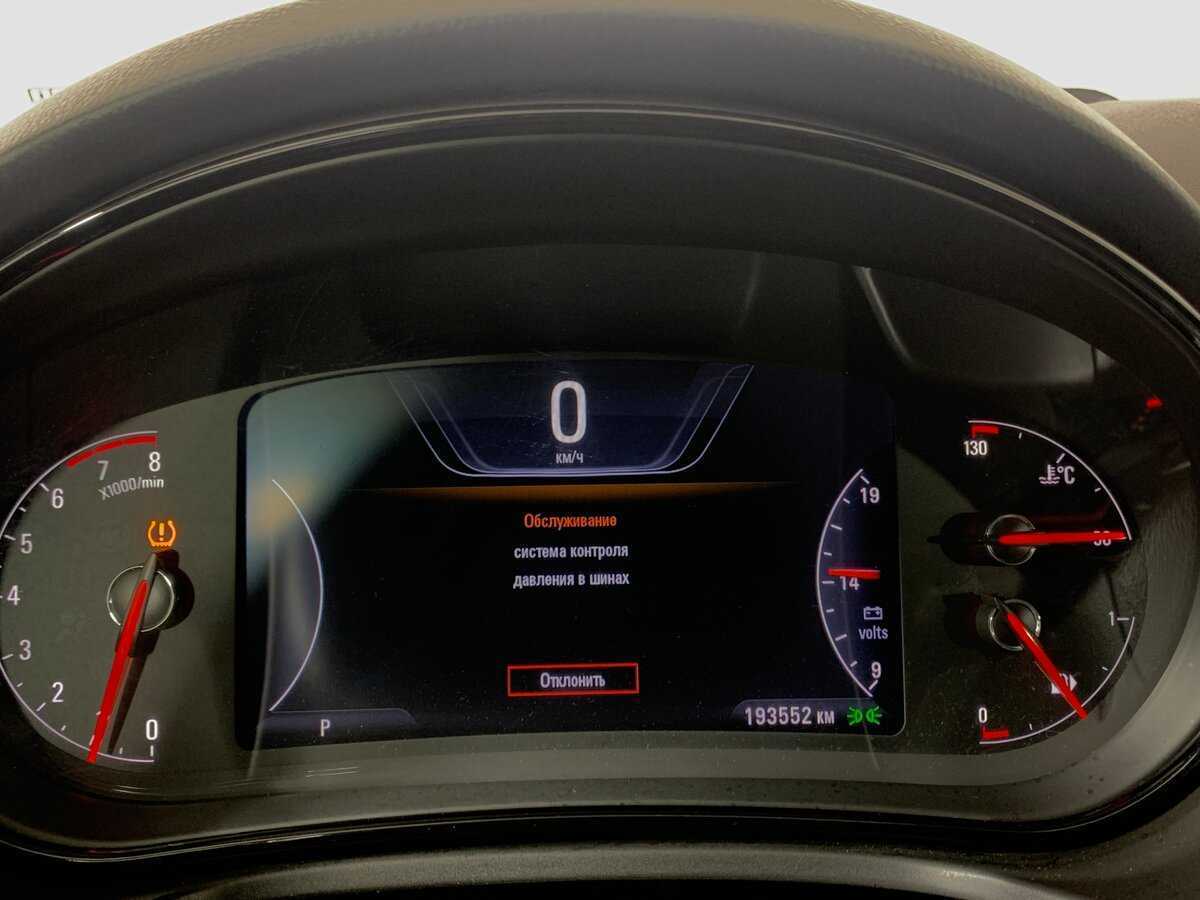 Продажа Б/У Опель Инсигния. Фото: #13