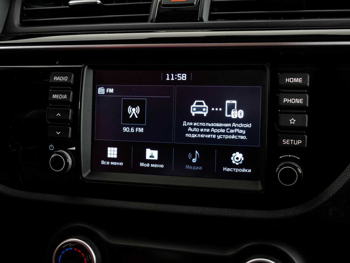 Продажа Б/У Киа Рио. Фото: #11