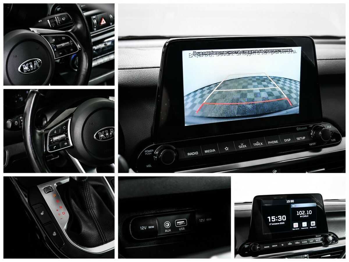 Продажа Б/У Киа Церато. Фото: #16