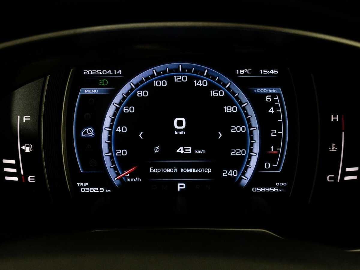 Продажа Б/У Джили Атлас. Фото: #22