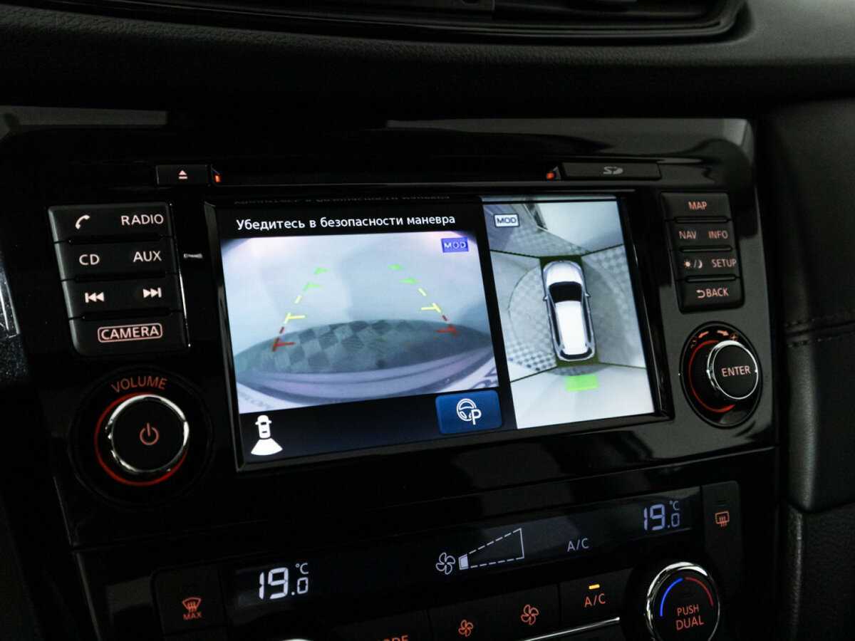 Продажа Б/У Ниссан Икс-Трейл. Фото: #18