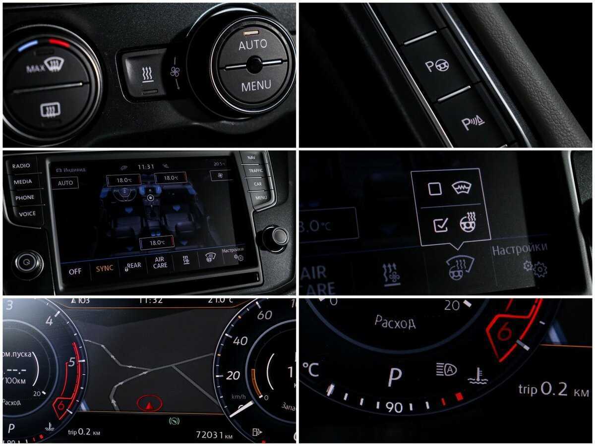 Продажа Б/У Фольксваген Тигуан. Фото: #18