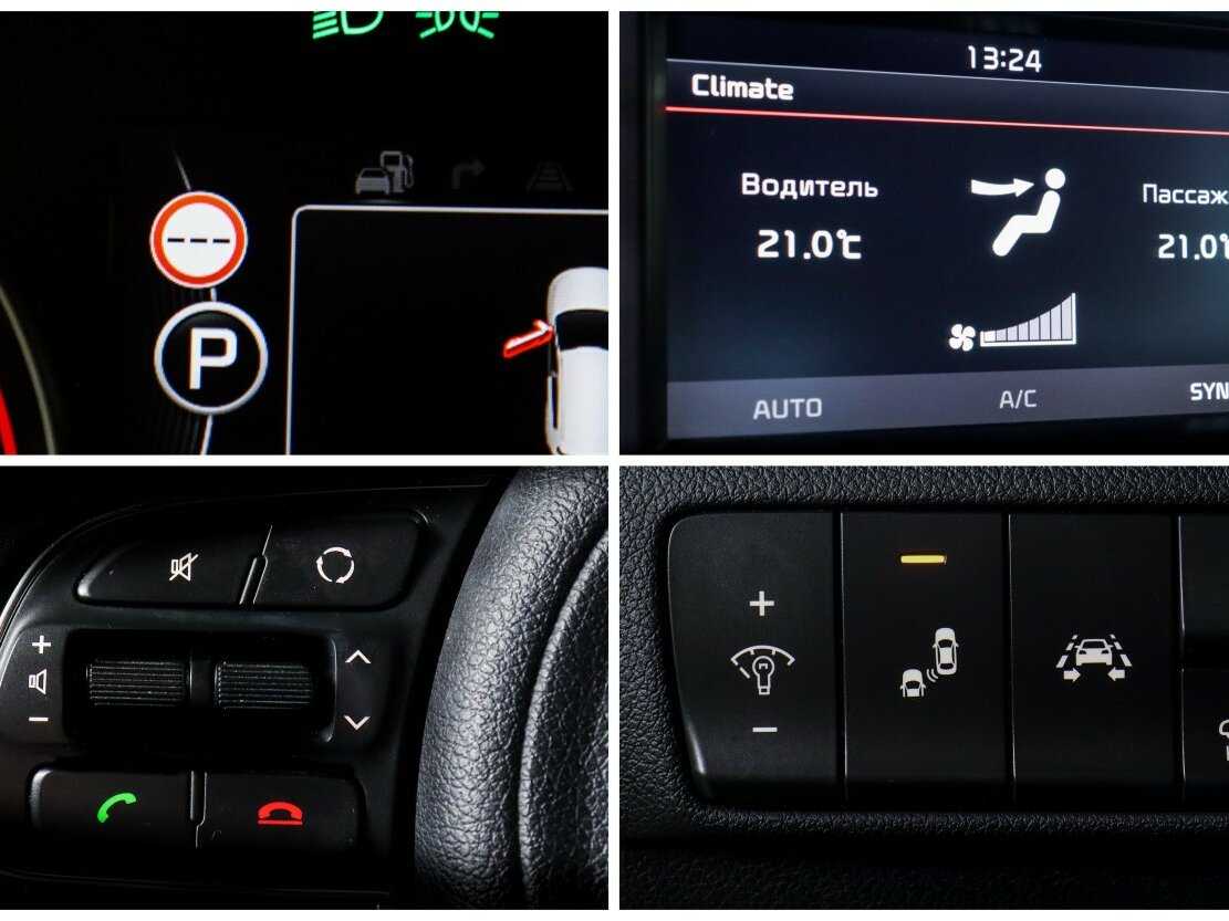 Продажа Б/У Киа Спортейдж. Фото: #16