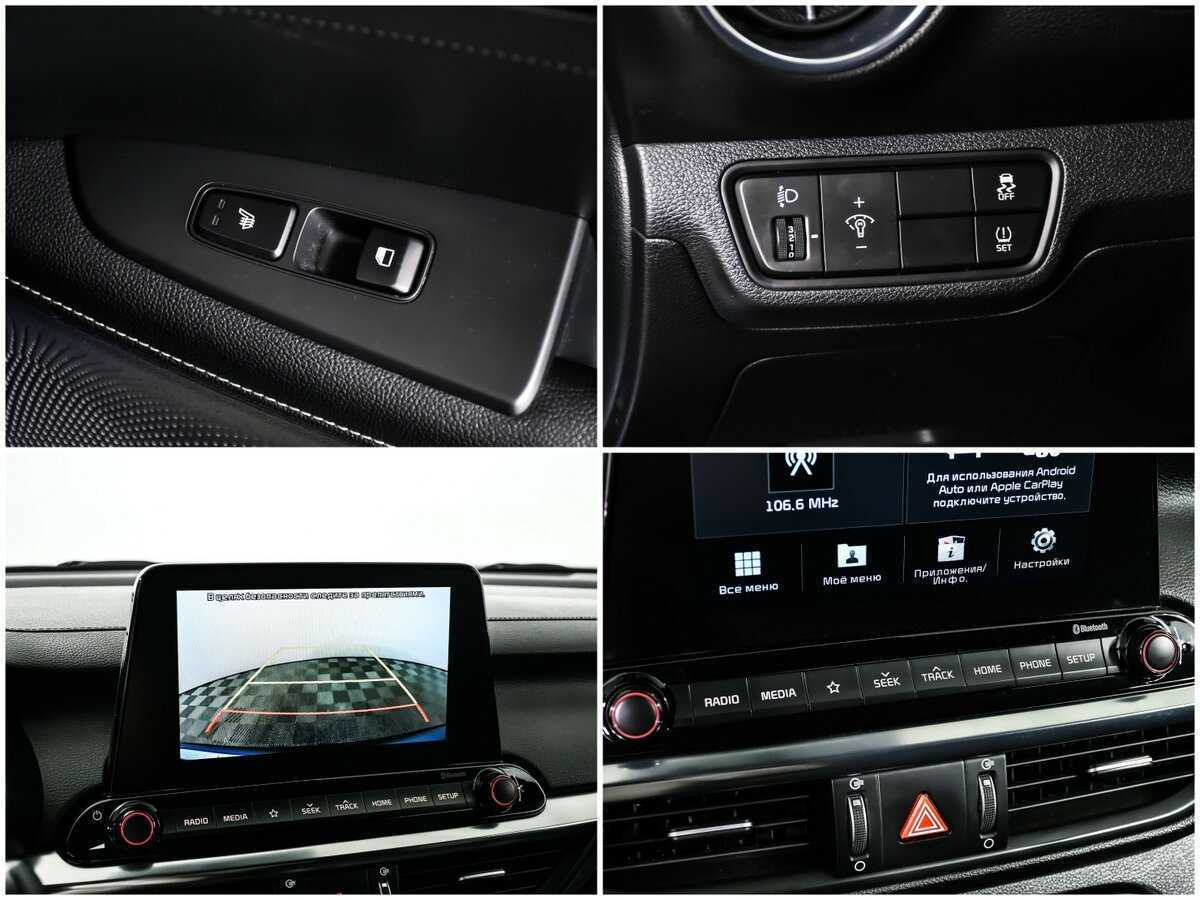 Продажа Б/У Киа Церато. Фото: #13