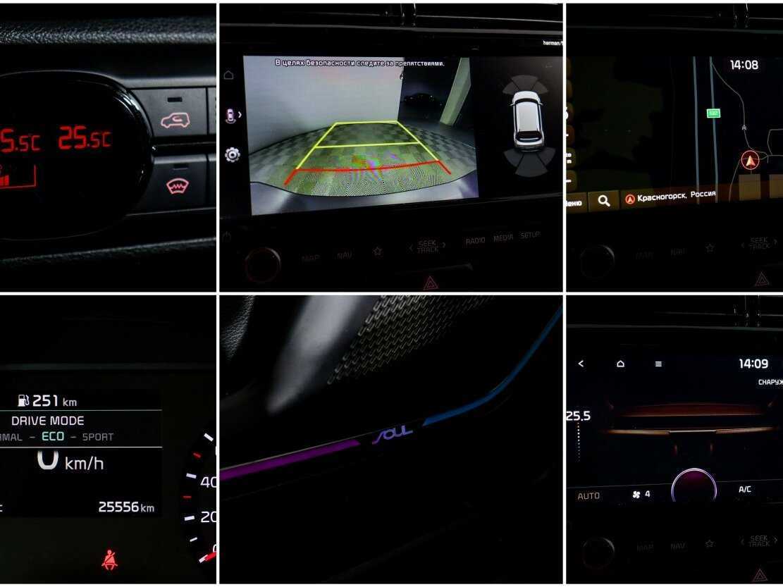 Продажа Б/У Киа Соул. Фото: #14