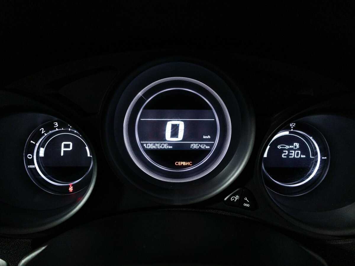 Продажа Б/У Ситроен Ц4. Фото: #11