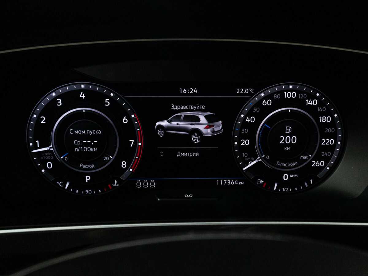 Продажа Б/У Фольксваген Тигуан. Фото: #11