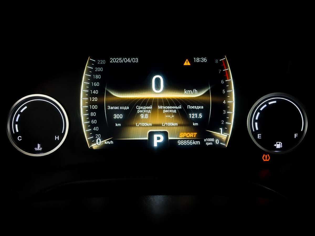 Продажа Б/У Чери Тигго 4. Фото: #12