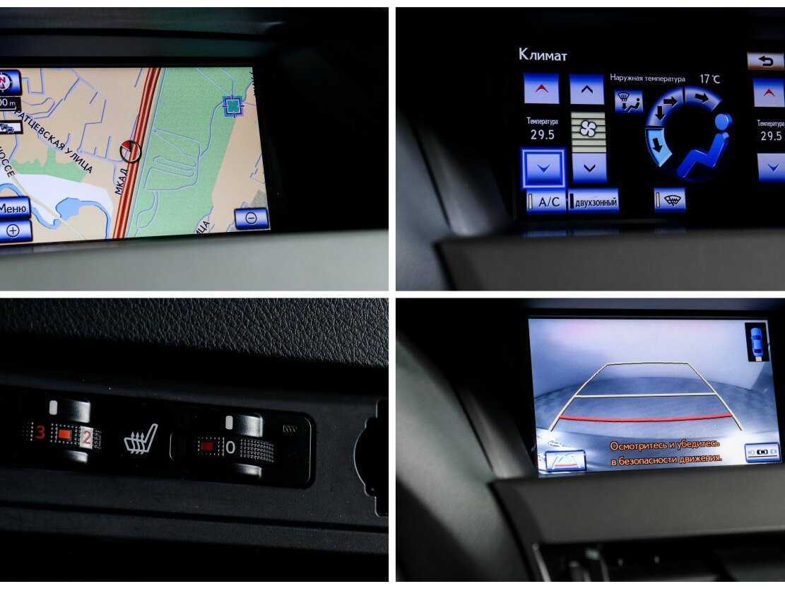 Продажа Б/У Лексус Р-Икс. Фото: #13