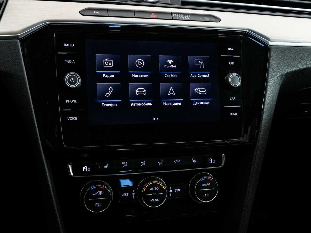 Продажа Б/У Фольксваген Пассат. Фото: #12