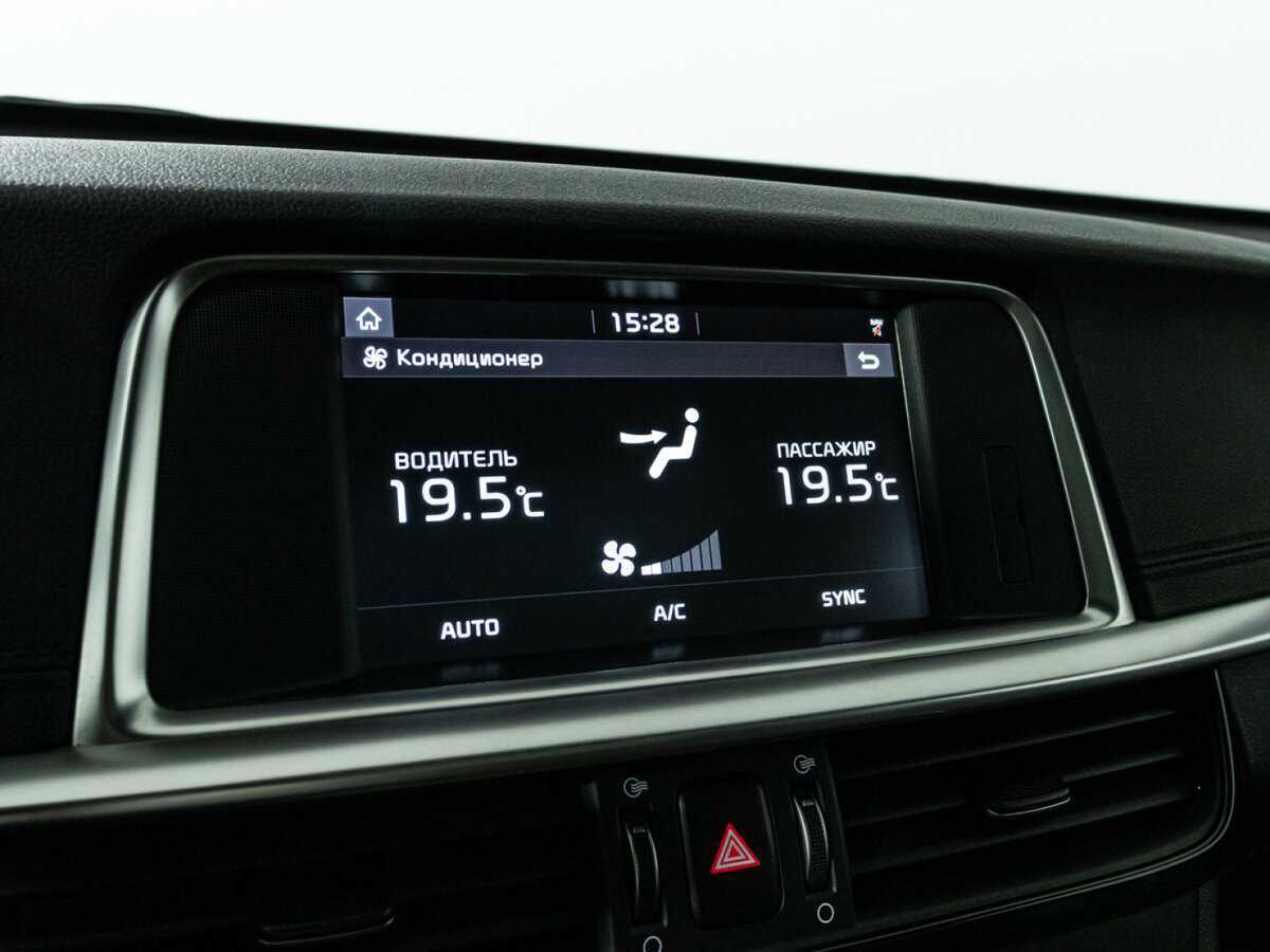 Продажа Б/У Киа Оптима. Фото: #20