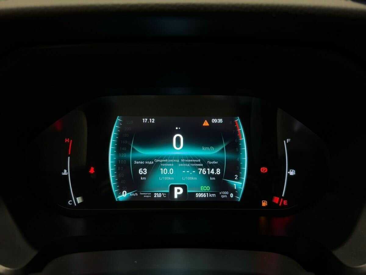 Продажа Б/У Чери Тигго 7 Про. Фото: #23