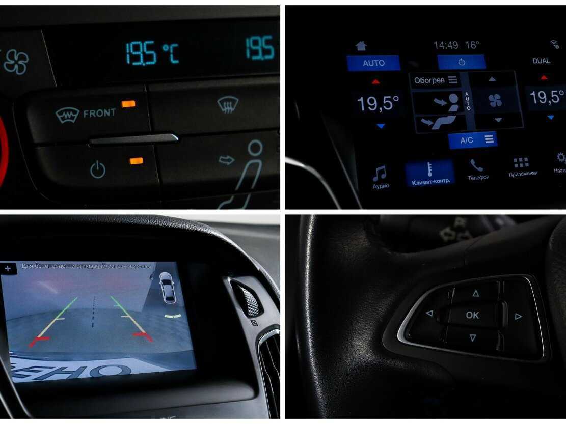 Продажа Б/У Форд Фокус. Фото: #16