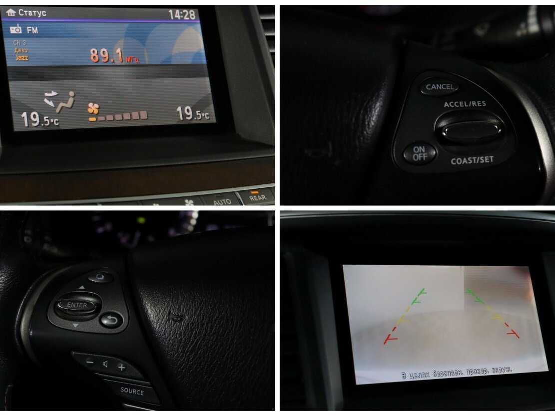 Продажа Б/У Инфинити К-Икс60. Фото: #20