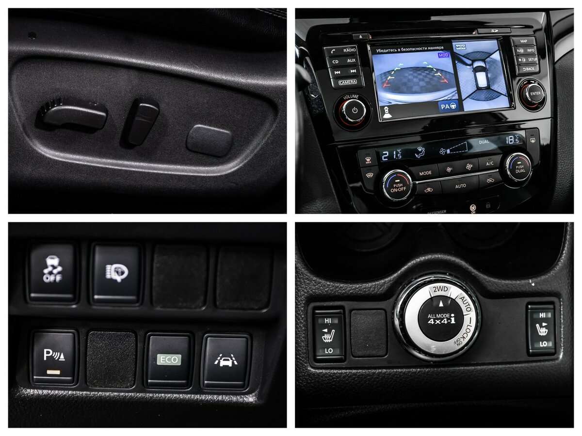 Продажа Б/У Ниссан Кашкай. Фото: #13