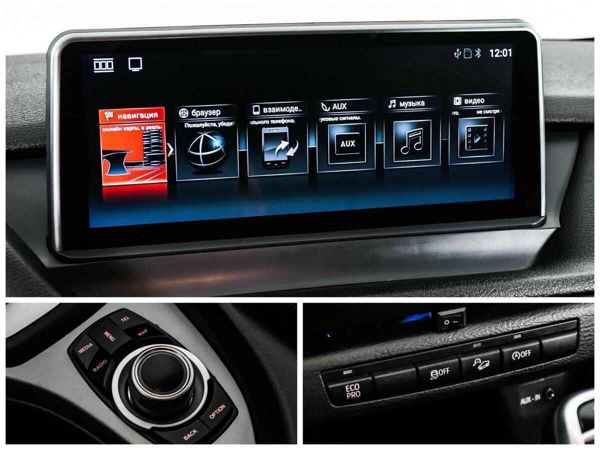 Продажа Б/У БМВ Икс1. Фото: #15