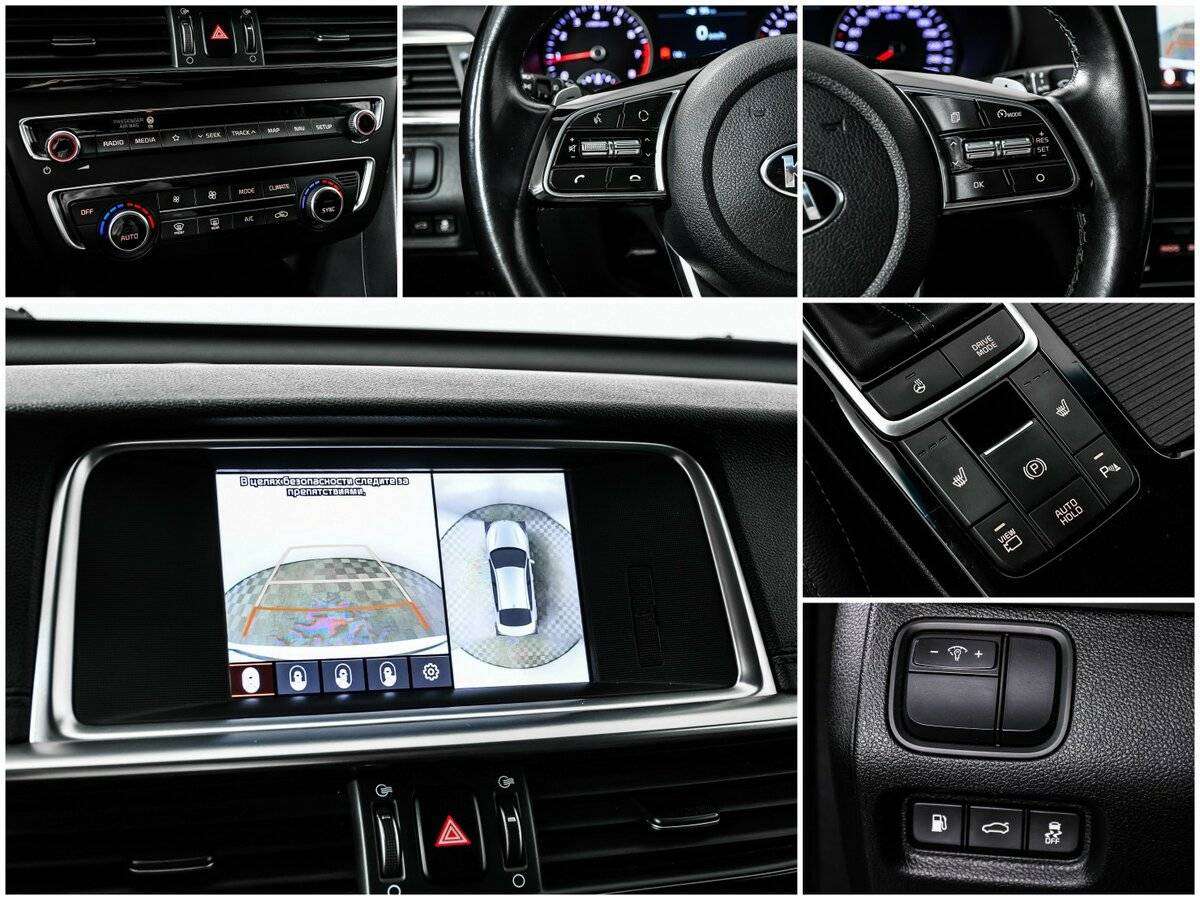 Продажа Б/У Киа Оптима. Фото: #14