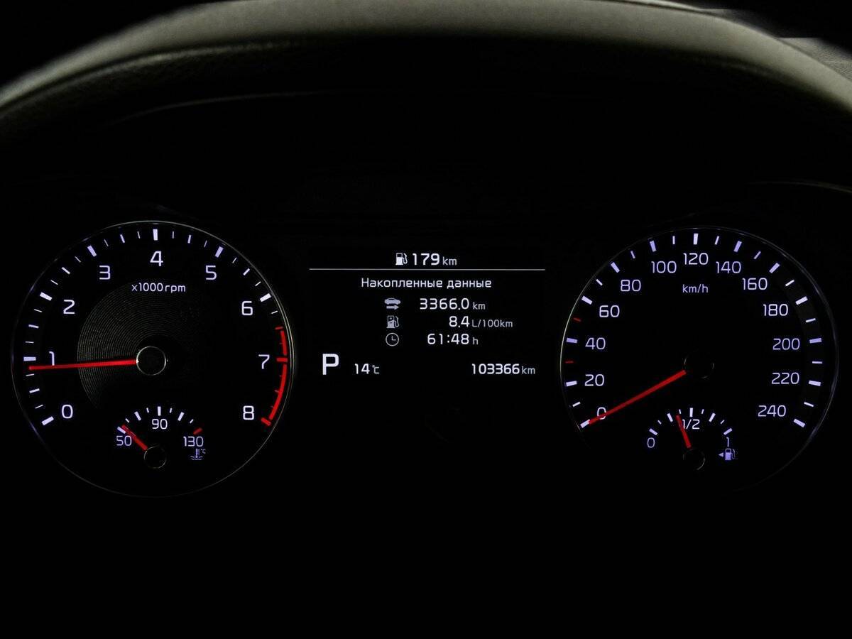 Продажа Б/У Киа Церато. Фото: #24