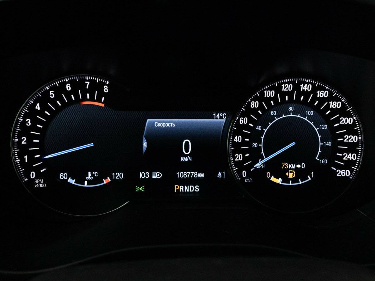 Продажа Б/У Форд Мондео. Фото: #10