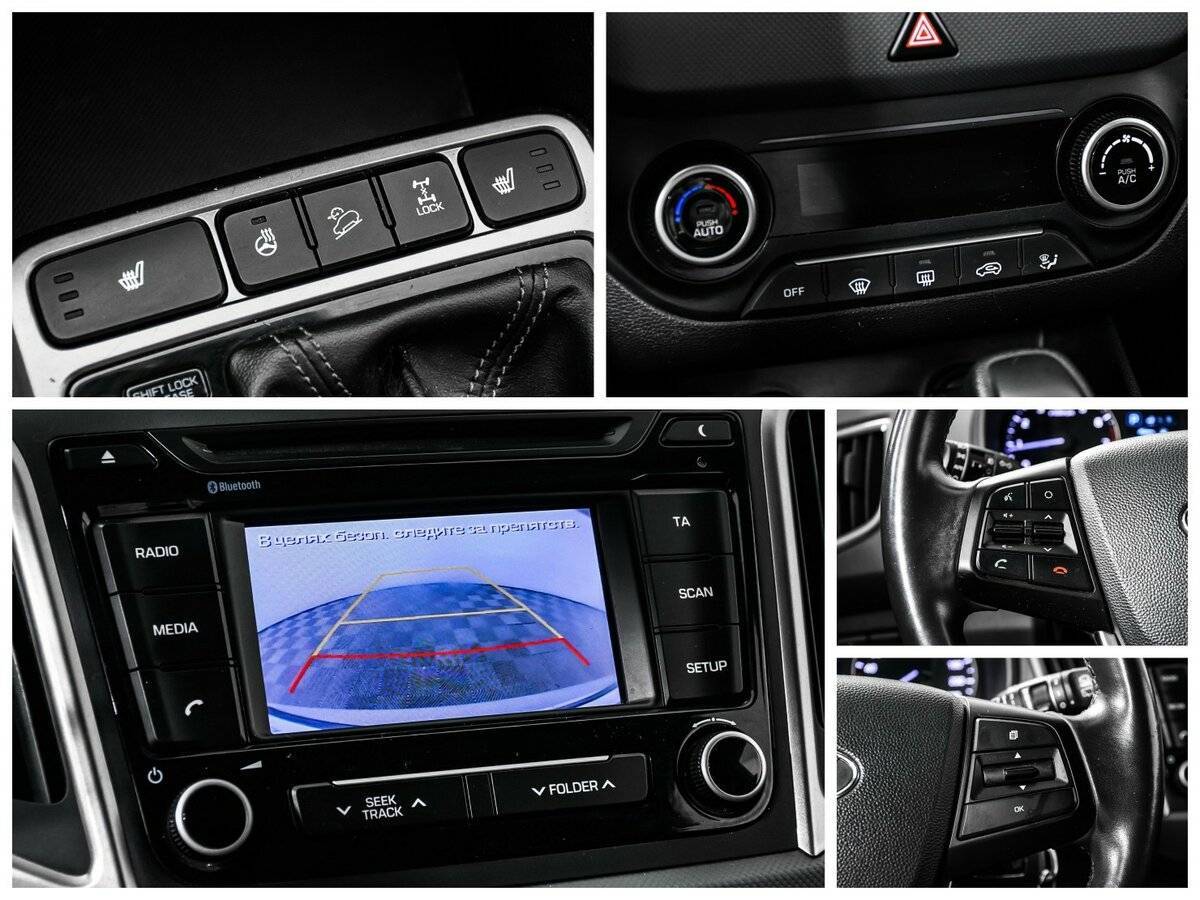 Продажа Б/У Хендай Крета. Фото: #14