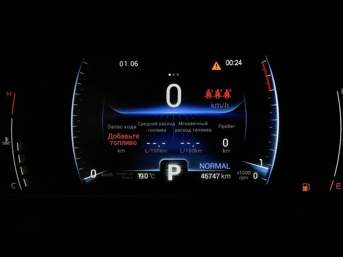 Продажа Б/У Чери Тигго 7 Про. Фото: #16