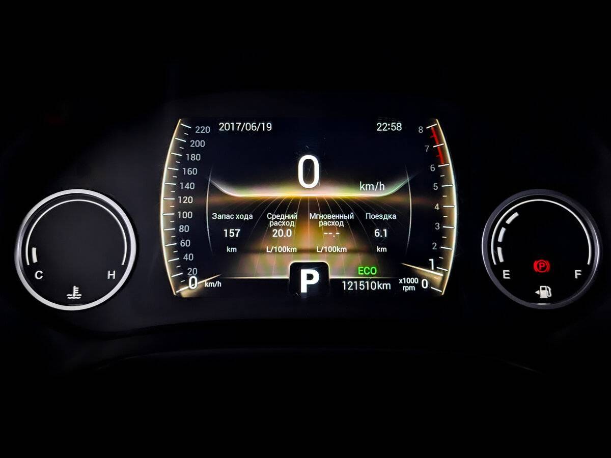 Продажа Б/У Чери Тигго 4. Фото: #12