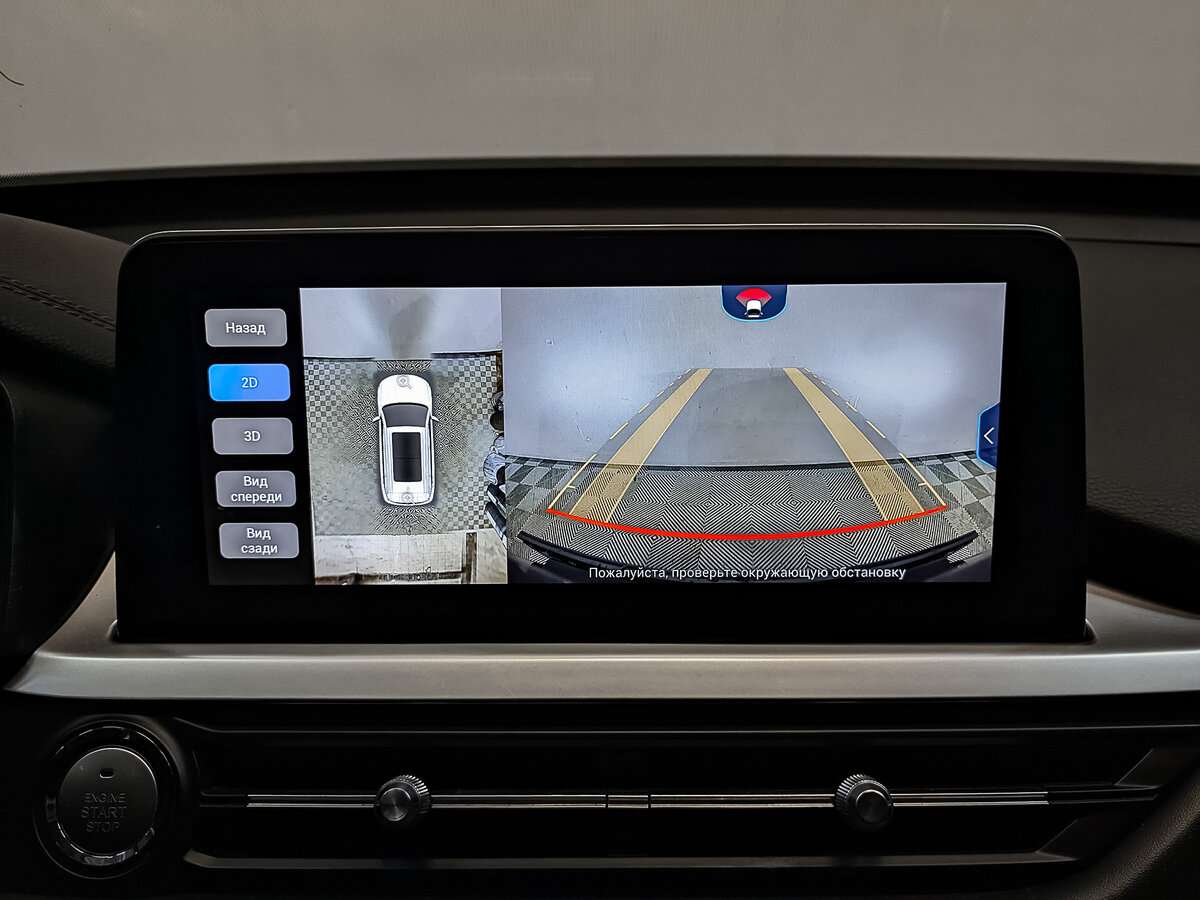 Продажа Б/У Чери Тигго 7 Про. Фото: #28