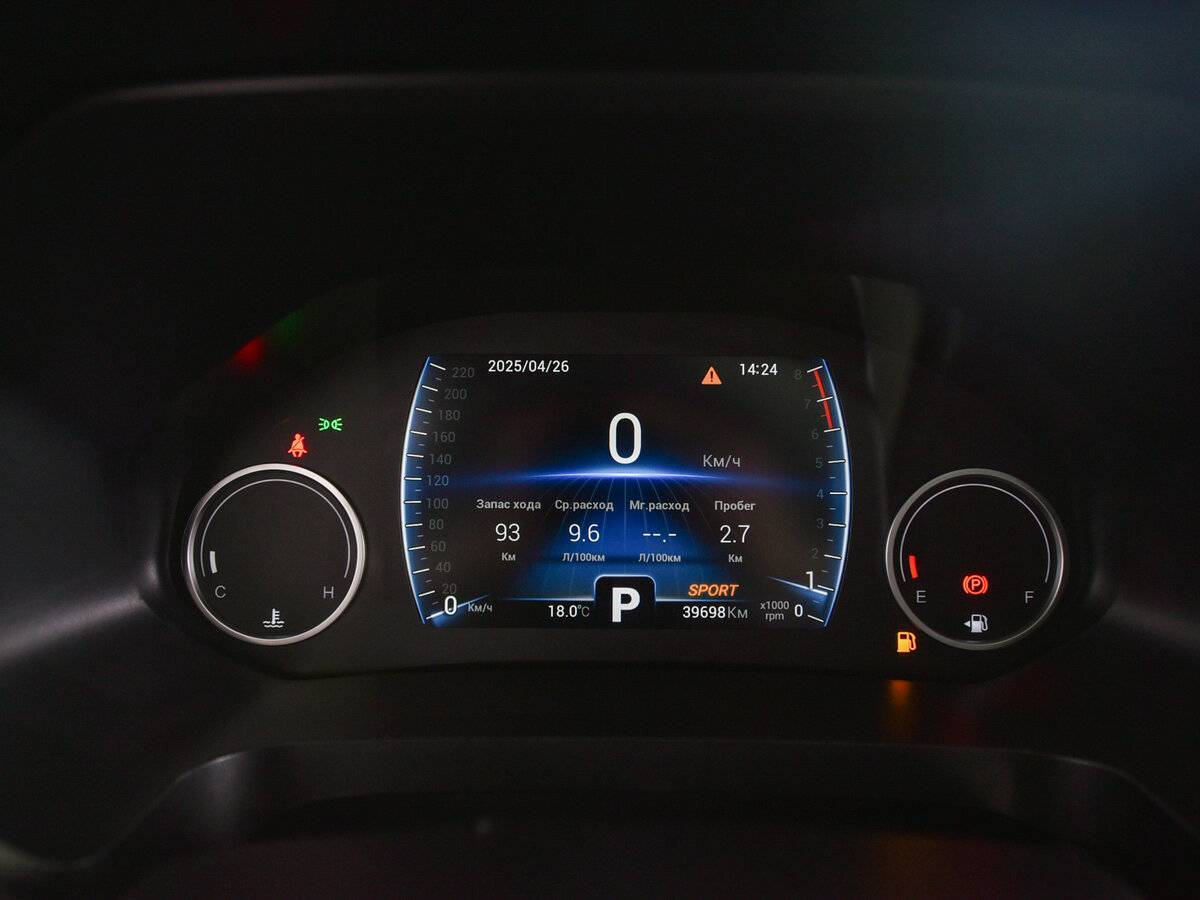 Продажа Б/У Чери Тигго 8. Фото: #10