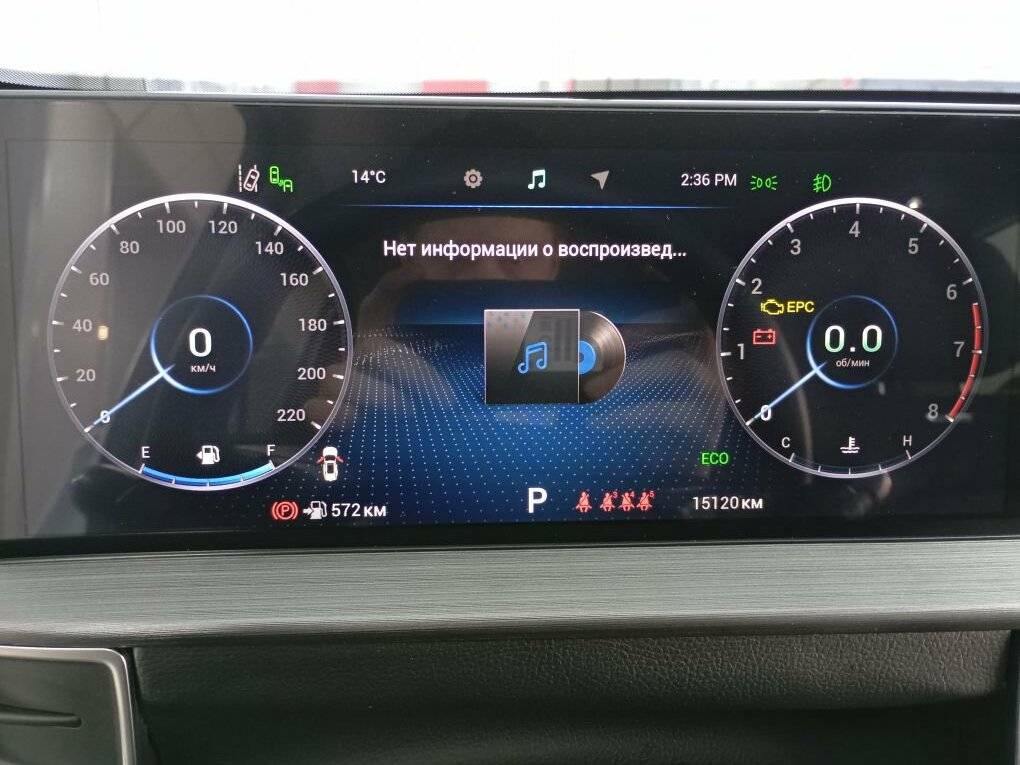 Продажа Б/У Чери Тигго 7 Про Макс. Фото: #13