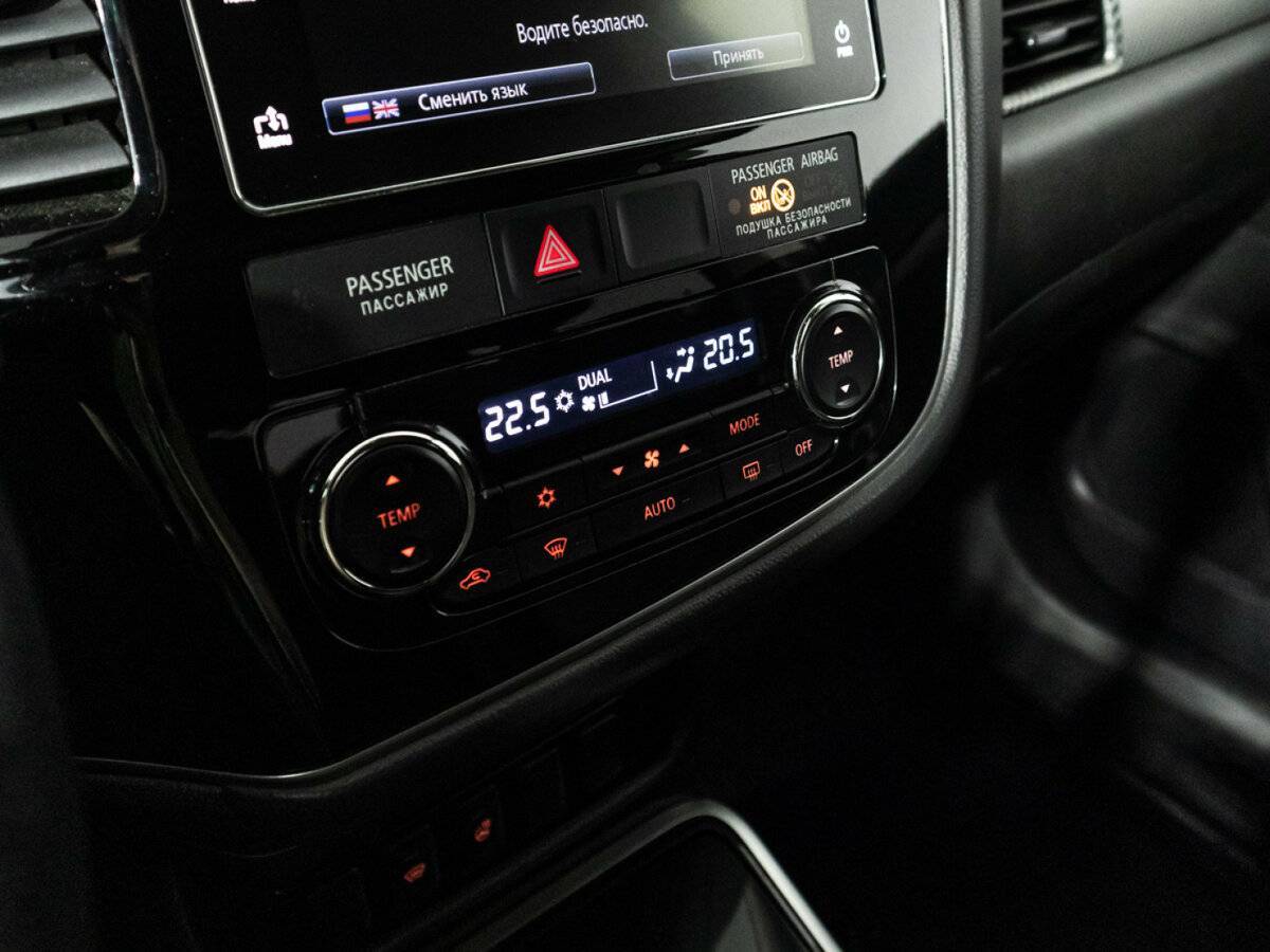 Продажа Б/У Митсубиши Оутлэндер. Фото: #14