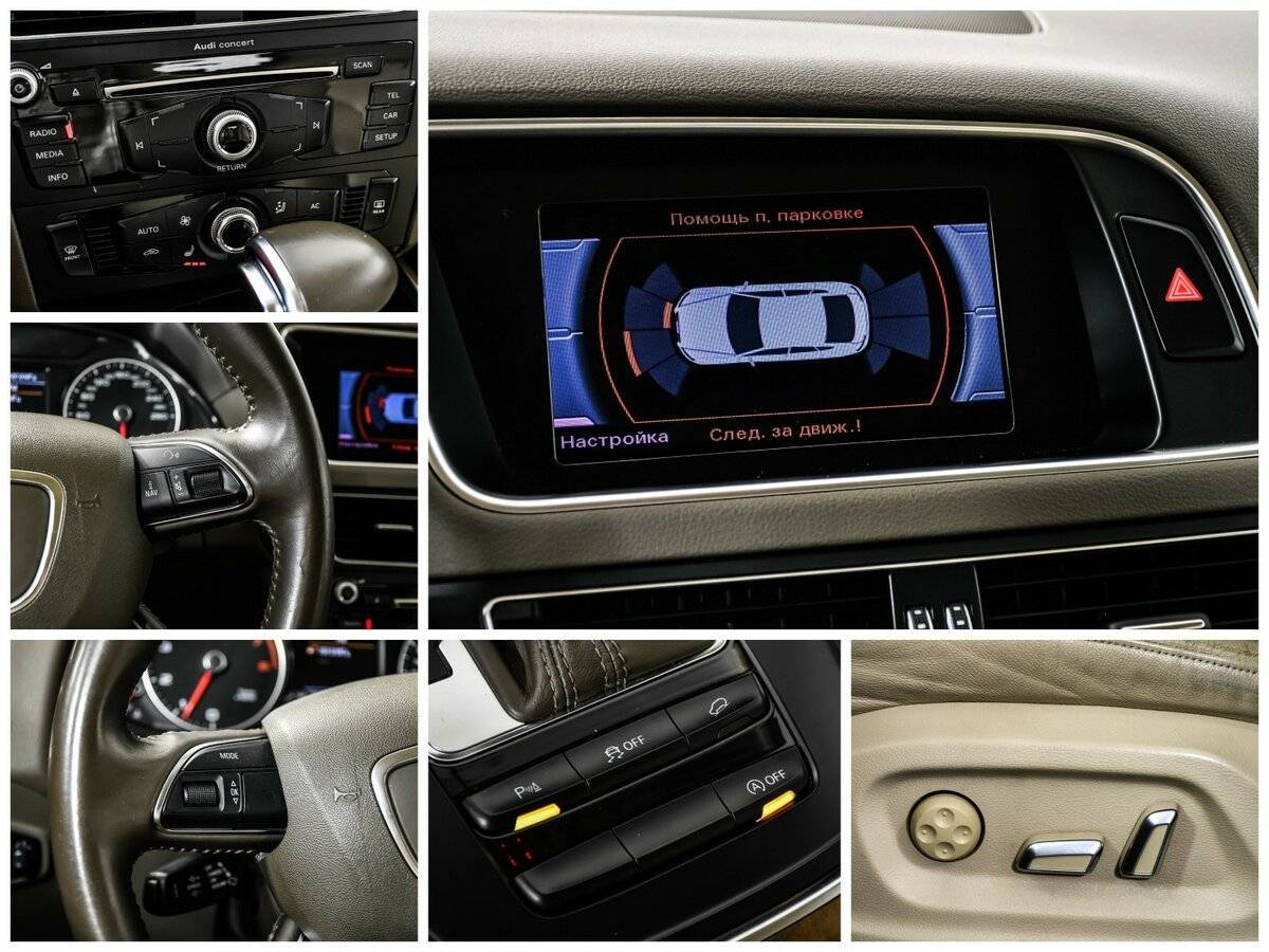 Продажа Б/У Ауди К5. Фото: #14