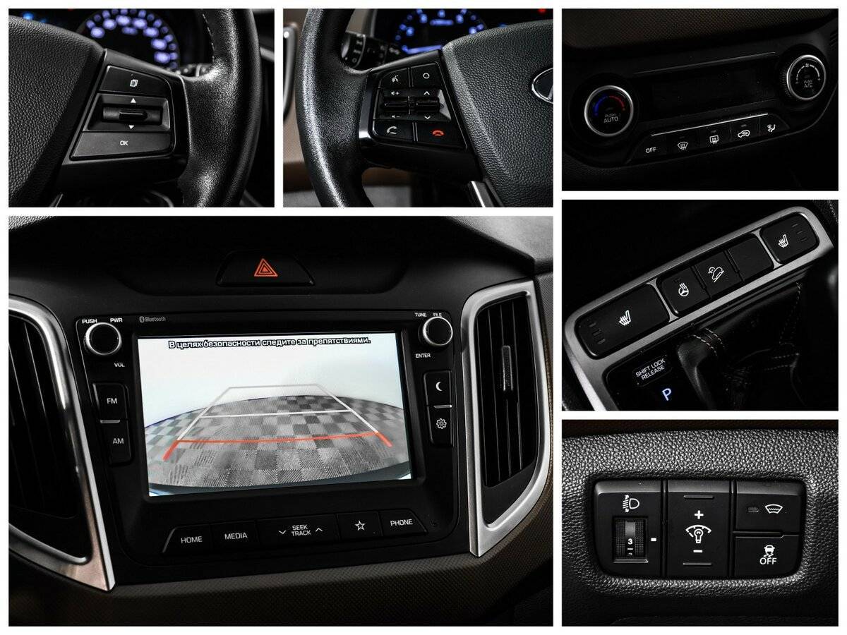 Продажа Б/У Хендай Крета. Фото: #14