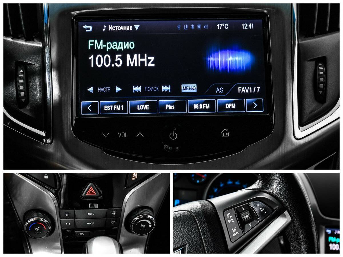 Продажа Б/У Шевроле Круз. Фото: #13