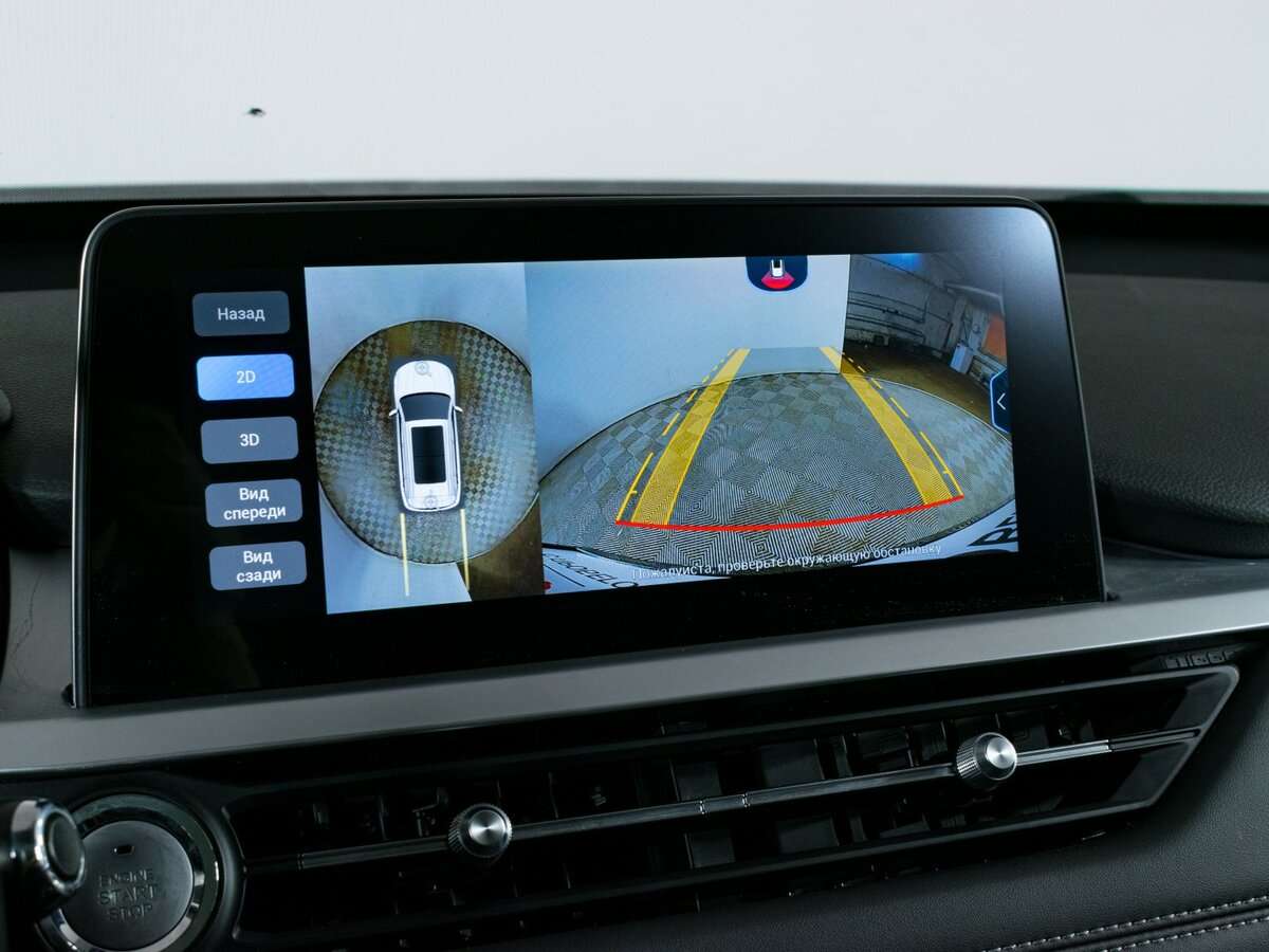 Продажа Б/У Чери Тигго 7 Про. Фото: #19