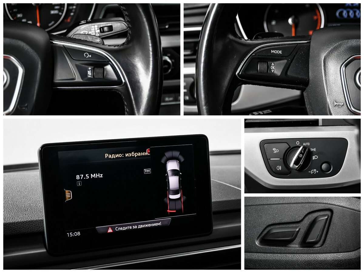 Продажа Б/У Ауди А4. Фото: #14